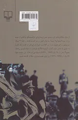 فرانکو